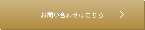 動画パンフレット　お問い合わせフォーム