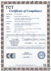品質基準と品質保証　認定書